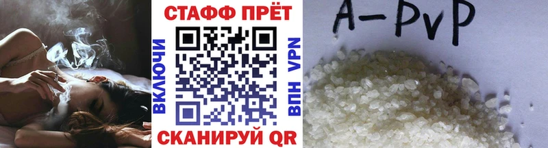 Купить наркотики сайты Ангарск A-PVP ГАШИШ АМФЕТАМИН Кокаин Канабис