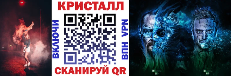 Амфетамин Розовый  Ангарск 