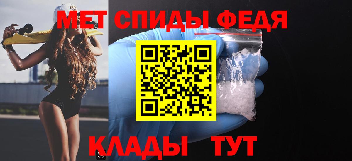 АМФЕТАМИН  Амфетамин Premium  Вход с VPN  Ангарск  АМФ 