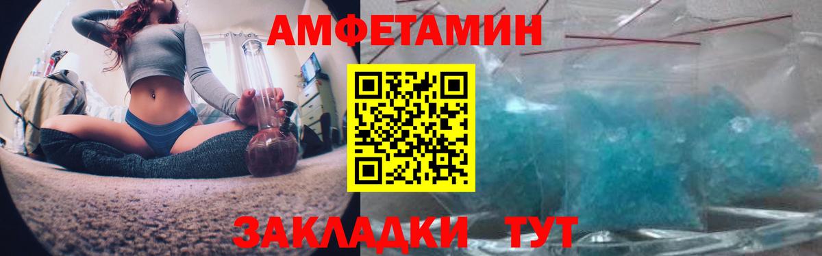 АМФ 97%  АМФ  АМФ  Ангарск 