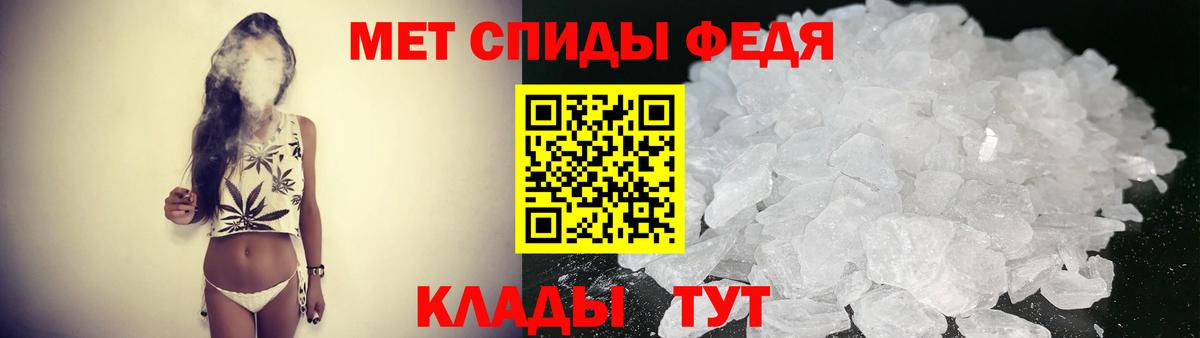 Метамфетамин  Кодеин  Каннабис  МЕФ   ГАШ  COCAIN  ЭКСТАЗИ  NBOMe  Меф МЯУ МЯУ   Ангарск  АМФЕТАМИН  