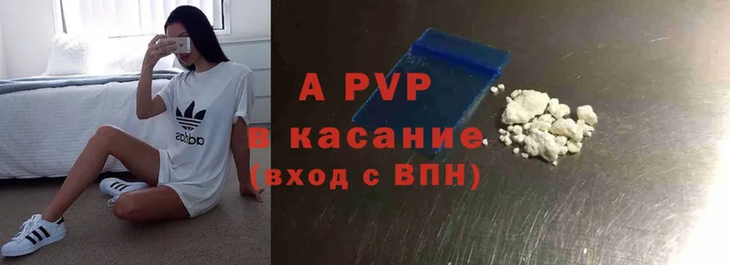 кракен ONION  где найти   Ангарск  APVP Crystall 