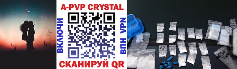 Alpha PVP Crystall Ангарск