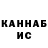 КЕТАМИН ketamine Viktoria Klassen