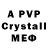 Мефедрон VHQ Savel Pr