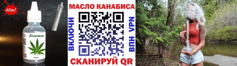 Еда ТГК марихуана  наркота  Ангарск 