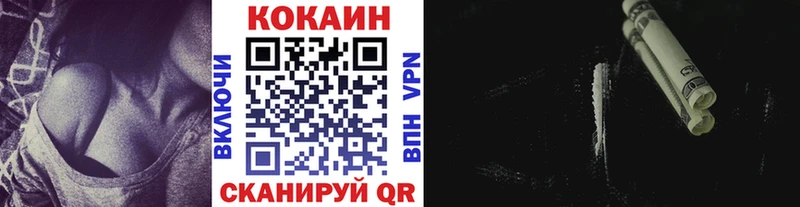 Кокаин Columbia  где купить наркоту  Ангарск 
