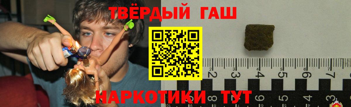 ГАШ ice o lator  Ангарск 