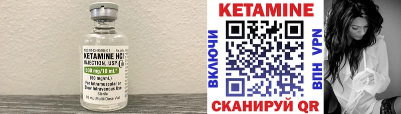 КЕТАМИН ketamine  Ангарск 