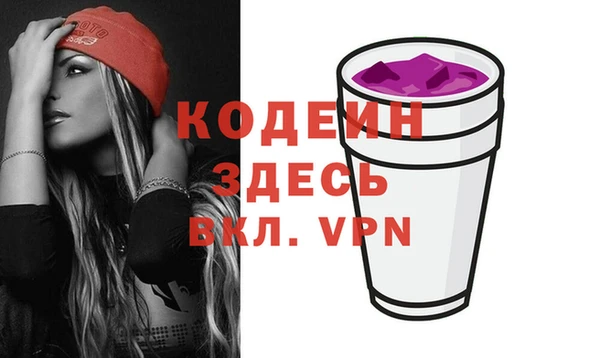 кокаин VHQ Нязепетровск