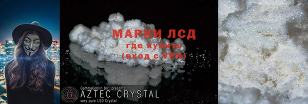 кокаин VHQ Нязепетровск