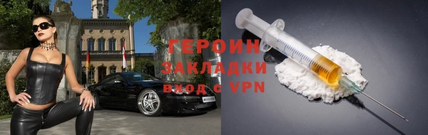 кокаин VHQ Нязепетровск
