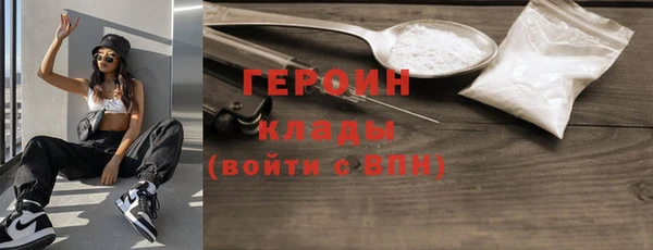 кокаин VHQ Нязепетровск
