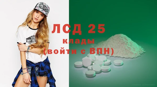 кокаин VHQ Нязепетровск