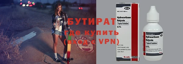 кокаин VHQ Нязепетровск