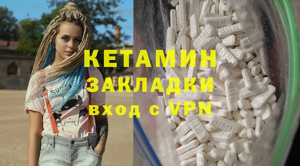 кокаин VHQ Нязепетровск