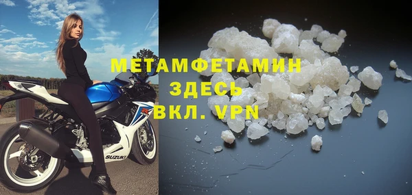 кокаин VHQ Нязепетровск