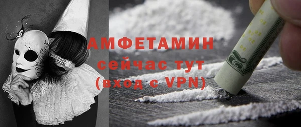 кокаин VHQ Нязепетровск