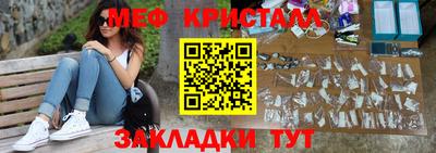 мефедрон мука Азнакаево