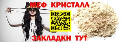 спайс Абакан