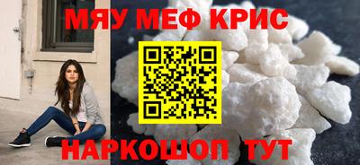 кристаллы Азнакаево