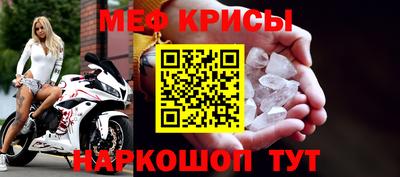 мефедрон мука Азнакаево