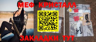 кристаллы Азнакаево