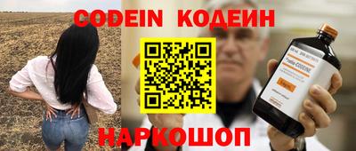 спайс Абакан