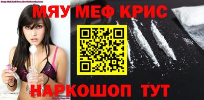 мефедрон мука Азнакаево