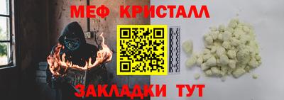 кристаллы Азнакаево