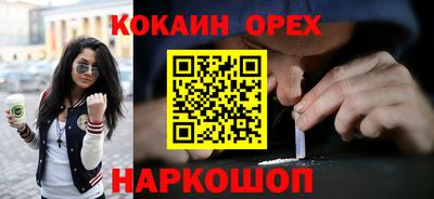 винт Абинск