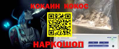 винт Абинск