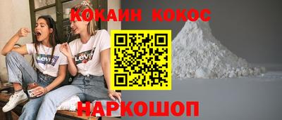 кристаллы Азнакаево
