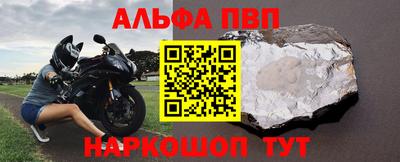 винт Абинск