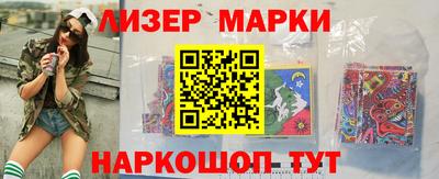 спайс Абакан