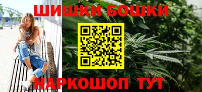 спайс Абакан