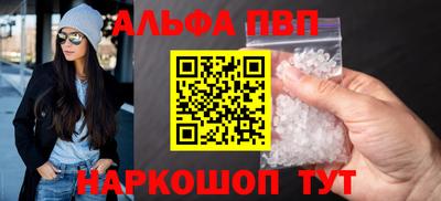 винт Абинск