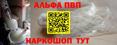 кристаллы Азнакаево