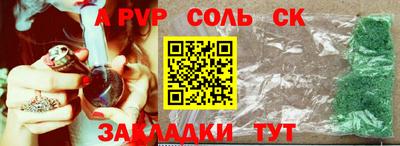 кристаллы Азнакаево