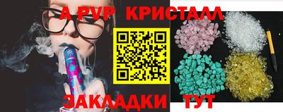 кристаллы Азнакаево