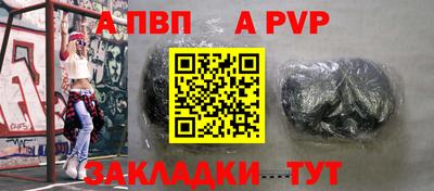 кристаллы Азнакаево