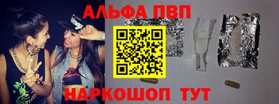 спайс Абакан