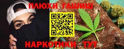 спайс Абакан