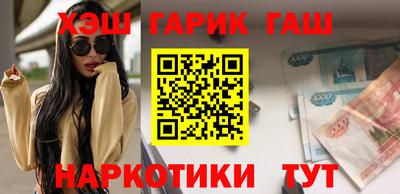кристаллы Азнакаево