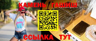 спайс Абакан