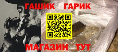 спайс Абакан