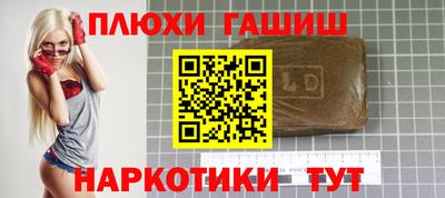 кристаллы Азнакаево