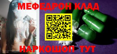 кристаллы Азнакаево