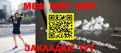 спайс Абакан