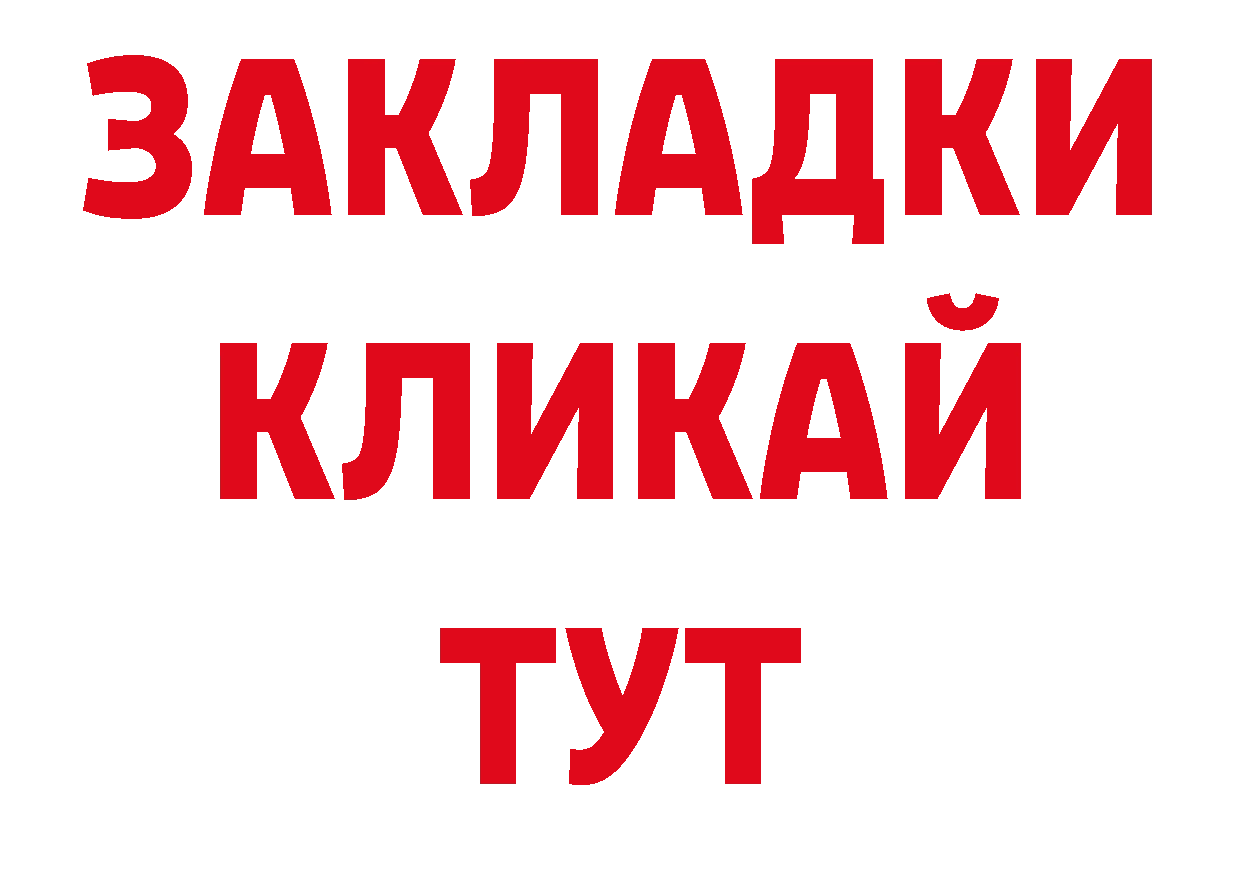 Дистиллят ТГК вейп с тгк рабочий сайт сайты даркнета кракен Ангарск